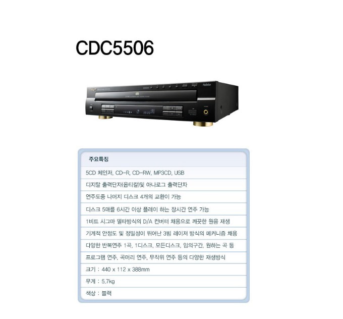CDC5506.jpg